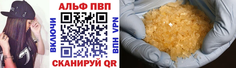 Наркотические вещества Апрелевка АМФЕТАМИН Мефедрон ГАШИШ Альфа ПВП