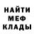 Меф 4 MMC Alyona Alyonova