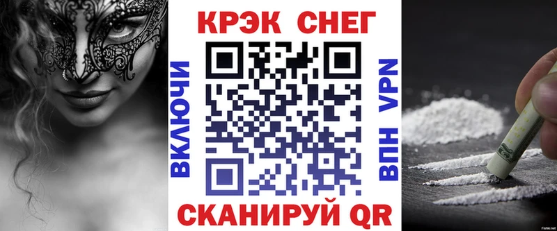 где купить   Апрелевка  COCAIN Перу 