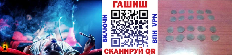 хочу   Апрелевка  Гашиш гашик 