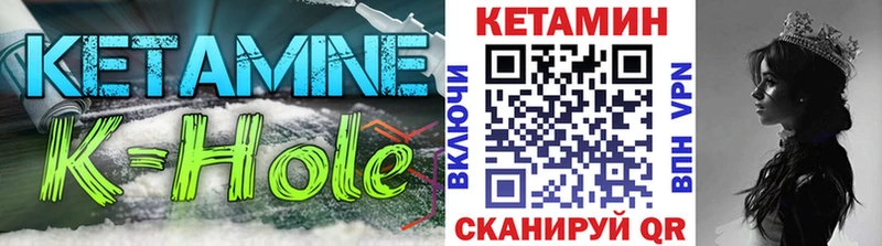 КЕТАМИН VHQ Апрелевка