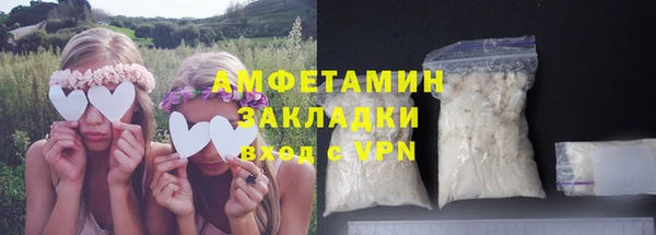 MDMA Premium VHQ Алзамай