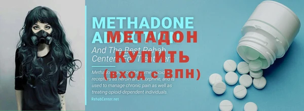 гашишное масло Алексеевка