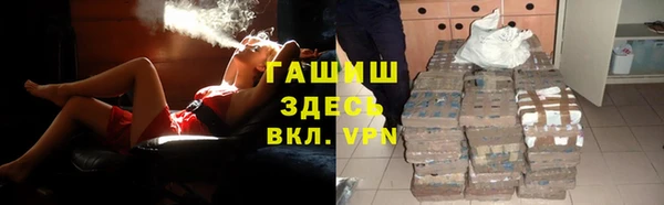 гашишное масло Алексеевка