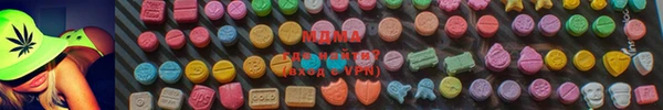 MDMA Premium VHQ Алзамай