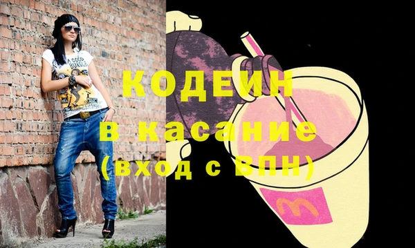 стафф Надым