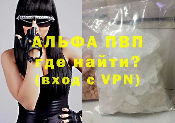 марихуана Навашино