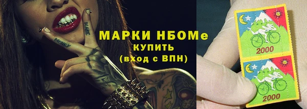MDMA Premium VHQ Алзамай