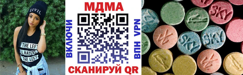 наркота  Апрелевка  МДМА VHQ 