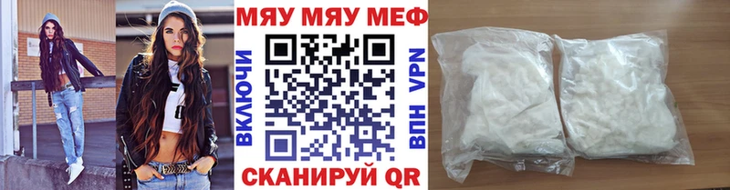 купить наркоту  Апрелевка  Меф mephedrone 