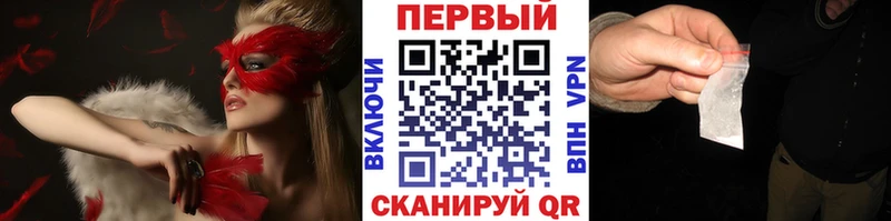 МЕТАМФЕТАМИН пудра  Апрелевка 