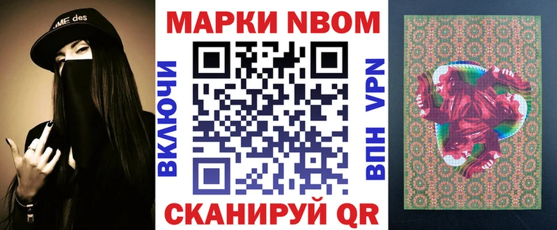 ОМГ ОМГ tor  купить   Апрелевка  Наркотические марки 1,5мг 