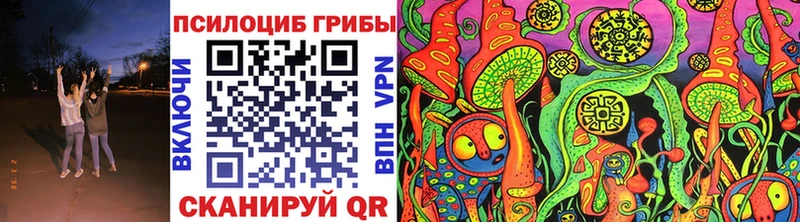 Галлюциногенные грибы GOLDEN TEACHER Апрелевка